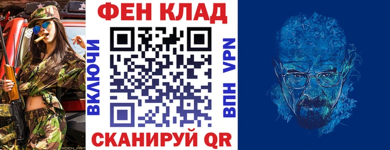 купить закладку  Волхов  Амфетамин 98% 