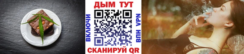 как найти закладки Волхов Печенье с ТГК конопля