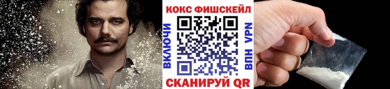 цены   Волхов  КОКАИН Колумбийский 