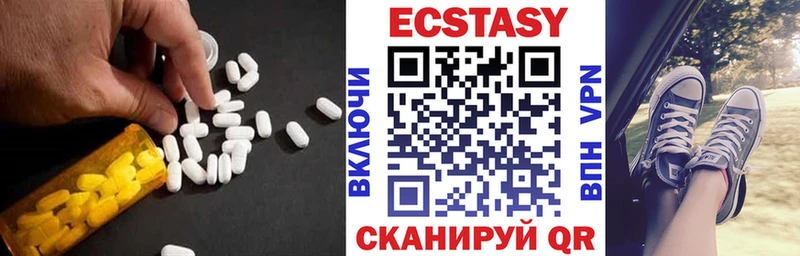 купить закладку Волхов ЭКСТАЗИ mix