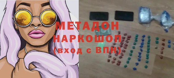 прущие грибы Армянск