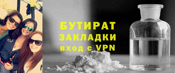 Альфа ПВП Арсеньев