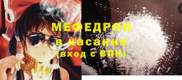 прущие грибы Армянск