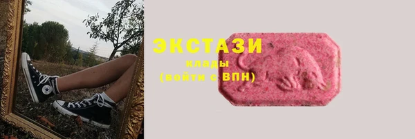 прущие грибы Армянск