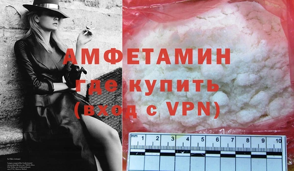 Альфа ПВП Арсеньев