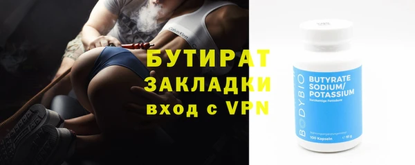 прущие грибы Армянск