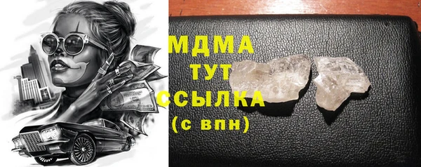 прущие грибы Армянск