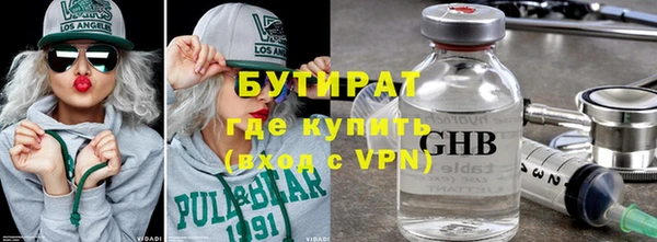 Альфа ПВП Арсеньев