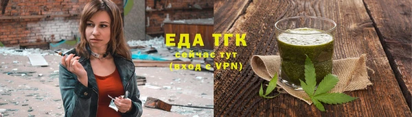 прущие грибы Армянск