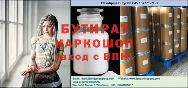 прущие грибы Армянск