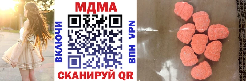 MDMA молли  купить  сайты  Волхов 
