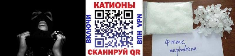 Меф мука магазин наркотиков кракен рабочий сайт Волхов