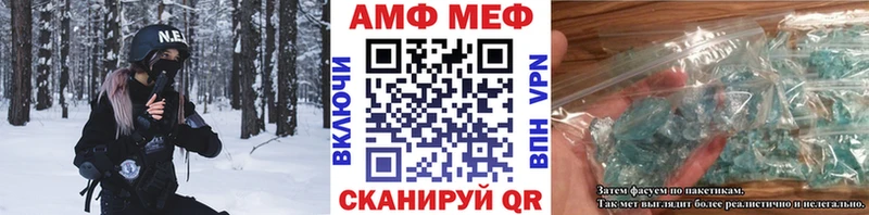 Первитин мет  гидра ссылки  Волхов  наркотики 