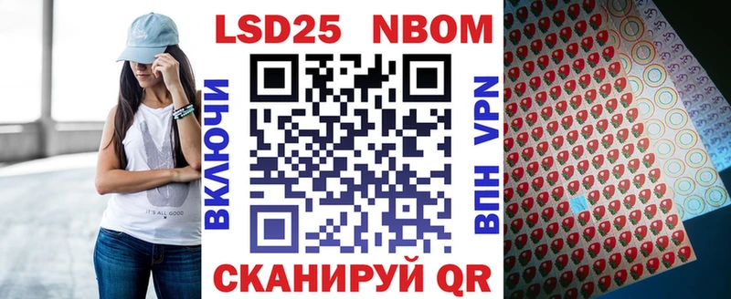 Марки NBOMe 1,5мг  MEGA tor  Волхов 