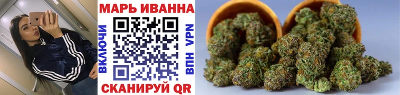 Марихуана планчик  Волхов 